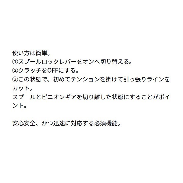 ソルティガ 15